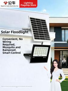 Bull | Waterproof Bright Outdoor Spotlight