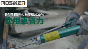 Manual Grease Gun Hand Lever Pump Flexible Hose Germany Standard 400cc-500CC