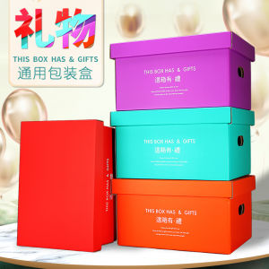 Hộp Quà Tặng Cỡ Lớn Seafood Frut Blind Box Hộp Rỗng Hộp Quà Tặng Đặc Biệt Hộp Quà Tặng Lô Cốt Nhiều Lớp Bao Bì Quà Tặng