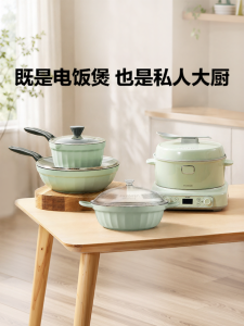 BUYDEEM | Multifunctional Large Capacity Separable Rice Cooker Set