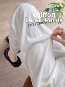 YAYANGREN | Ice Silk Chiffon Loose Trousers