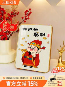 New Home Decoration Wealth God Desktop Picture Frame Living Room New Year Celebration Decoration Modern Chinese Style Printed Artwork