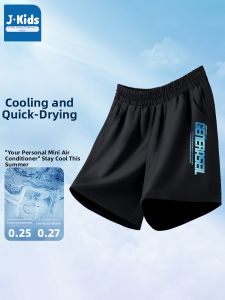JKIDS | Summer Lightweight Quick-Dry Childrens Pants