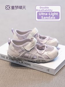TONGMENGQINGTIAN | New Summer Lightweight Children Shoes Breathable