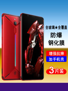 Applicable to RED MAGIC Mars Tempered Film Nubia Game Mobile Phone RED MAGIC 2 Mobile Phone Film Nx619j All-Inclusive Drop-Resistant Rigid Explosion-Proof Glass Screen Protection Tempered Glass Screen Film