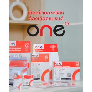 ONE แท่นป้ายตั้งโต๊ะแนวตั้ง A5 K-6005