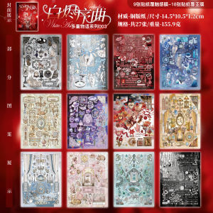 Mr.paper | Mr.Paper 27pcs Vintage Dreamcore Border Cut Sticker Book DIY Decor Stickers for Journal Phone Case Photo Frame Album Crafts