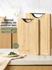 CAROTE | Antibacterial Bamboo Cutting Board