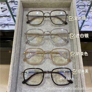 High-Quality Retro Pure Titanium Glasses Frames: A Comprehensive Guide