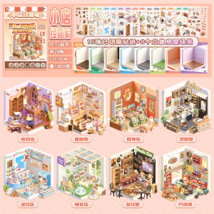 Dream Room 3D Scenery Stickers Book Cartoon Shop Management Cottage Girl Handmade DIY Decal Gift Yu Xian Brand TZ-ZMY-01