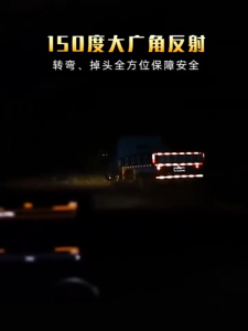 Car Truck Reflective Safety Tape Warning Night Light Waterproof Trailer Reflector Sticker Trailer Warning Safety Boats