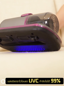 【รับประกัน 3 ปี】ไร้สาย เครื่องดูดฝุ่นที่นอน เครื่องดูดฝุ่นที่นอน อัตราการกำจัดไร 100% เครื่องดูดฝุ่นดูดไรฝุ่น เทคโนโลยีการกรองสี่เท่า