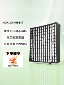 SUBEN | Đèn LED Chụp Ảnh Hai Nhiệt Độ Màu có Grid Softbox cho Quay Video và Phát Sống