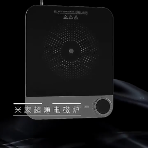[Xiaomi]Ultra-thin Induction cooker Xiaomi Ultra-thin Induction Cooker  Mijia App household high power high value NFC continuous heating home