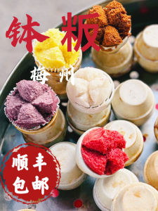 Celebratory Rice Cake Bowl Board Speciality Traditional Chinese Food Dessert Snack Red Sugar Cake Wedding Celebration Cake