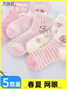 Breathable Thin Childrens Socks for Girls Spring Summer Cotton Polyester Nylon Mesh Hole Design Sweat Absorbent Kids Socks