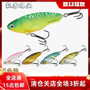 Far Casting Vibrating Lure Set: Tin Plate Bass Fishing Baits & Double Hook Artificial Bait