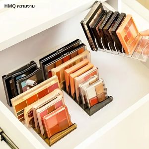 8-Grid Eyeshadow Palette ถาดโปร่งใสแต่งหน้าเครื่องสําอางค์ผู้ถือจอแสดงผลเครื่องมือแต่งหน้าแว่นตากันแดดชั้นวางของ