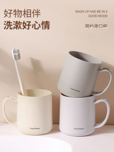 Antibacterial Anti-Mold Thickened Toothbrush Cup Family Home Use Childrens Wash Cup Anti-Fall Dentist Recommended Product