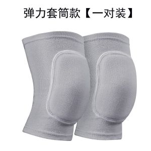 Băng Bó Gối Tập Luyện Múa Dày Bằng Bọt Biển Cho Phụ Nữ Và Trẻ Em Dụng Cụ Bảo Vệ Đầu Gối Khi Tập Yoga Và Khi Tham Gia Các Hoạt Động Thể Thao