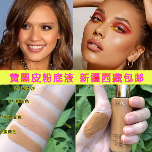 Yellow and Black Leather Nature Longwear Foundation Wheat Sun Tanning Fashion Concealer Oil Control Moisturizer Long Lasting Smear-Proof Makeup Color Mixing