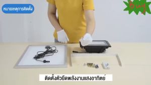 ไฟโซล่าเซลล์ ไฟโซล่าเซลบ้าน 500w 300w 100w 50w 45w Solar Light Outdoor Waterproof ไฟถนนพลังงานแสงอาทิตย์ สว่างนาน 24 ชม. ชาร์จอัตโนมัติ สปอร์ตไลท์