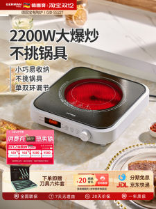 Mini Powerful Intelligent Electric Ceramic Stove Top for Home Use Small Stir-Fry Wok Integrated Design Kitchen Appliance