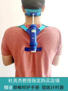 New Top Quality Neck Massager Home Use Shoulder Exerciser Active Resistance Neck Stretcher Vibrating Kneading Massage Cushion