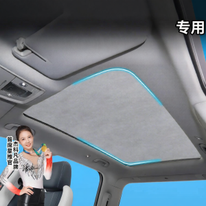 JIEKEFAN | Màn Chắn Nắng Cách Nhiệt Cho Mái Xe