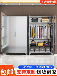 Customized Stainless Steel Wardrobe 304 For Home Bedroom Sliding Door Wardrobe Closet Balcony Multi-Layer Storage Cabinet