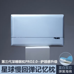 Deep Sleep Slow Rebound Memory Foam Neck Support Pillow Adult Aid in Sleep Rectangular Shaped Single Person Bedding Accessory