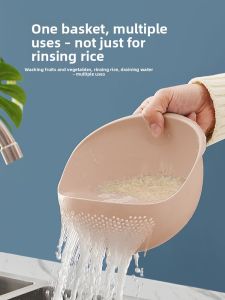 FURENJILI | Multifunctional Drainage Colander Rice Washing Basket