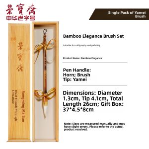 RONGBAOZHAI | Professional Calligraphy Brush Set Bamboo Elegance Shehu Pen Goat Wolf Blended Wool Hair Ox Horn Barrel