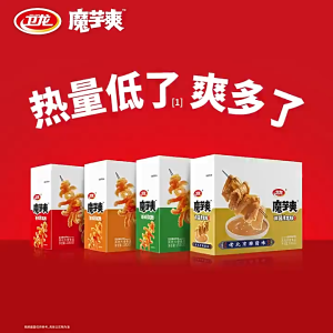 Weilong Konjac Snack Spicy Hot Pot & Crayfish Flavor 10pack