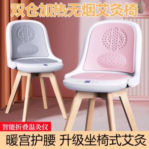 Portable Electric Heating Mat Chair Back Support Moxibustion Seat Cushion Health Care Massage Equipment for Home Use