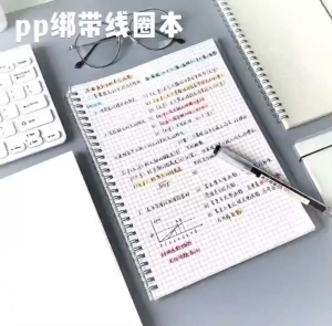 B5 & A5 Notebook – Student Office Business College Use A versatile minimalist notebook designed