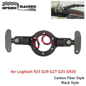 Racing Simulation Steering Wheel Magnetic Shift Paddles for Logitech 923 G29 G27 G25 G920 for Thrustmaster