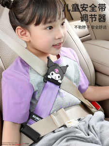 Miss Deer Car Safety Belt Limiter Child Seat Buckle Adjuster Fixator Anti-strangulation Extension Belt Automobile Accessories