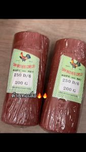 ทอเสื่อ เบอร์ 6 สีแดง/สีน้ำตาล 200-500 กรัม ปอทอเสื่อ ปอตำสาด ด้ายโกโก้ ทอพรมเช็ดเท้า ด้ายโปลีหลอด