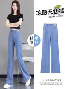 ฤดูร้อน 2024 สูง เอว ขากว้าง กางเกงยีนส์ ผู้หญิง น้ําแข็งบาง ผ้าไหม Lyrca ลำลอง กางเกงขายาว ซิป ปิดเรียว เลกกิ้ง