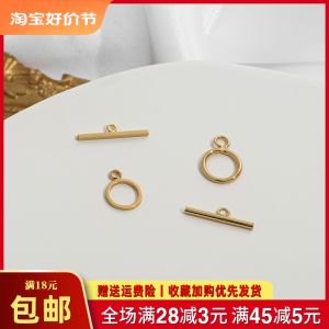 Copper 18K Gold-Plated Color Retention round Bracelet Button Necklace Buckle Closing Buckle Handmade DIY Homemade Decorations Material Accessories