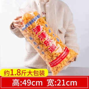 Snack Roll Cuttlefish Fried Snack Restaurant Hot Pot Store Year End Traditional Chinese Snack Retro Unpacked Dormitory Bulk Snack