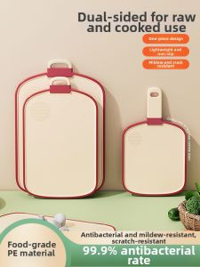 XIANGYOUYOU | Antibacterial Mold-Resistant Food-Grade PE Cutting Board