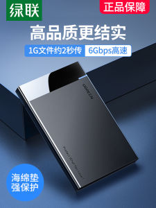 Lvlian Movable Hard Disk Box 2.5-Inch External Typec Mechanical Solid-State Sata Notebook USB Neutral SSD