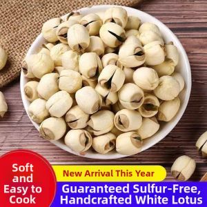 Dried Cores-Removed Lotus Seeds 2 catty