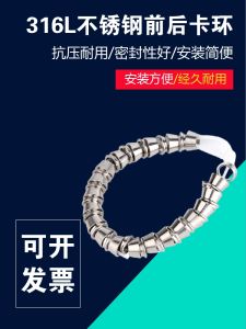 Double Ring Clamp Sealing Ring 316 Stainless Steel for Air Tube Pipe 1/4 1/8 Inch Customizable Thread Connection Gas Medium