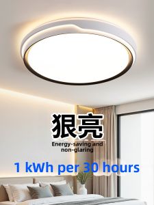 SHANGXIAN | New 2026 Modern Minimalist Ceiling Light