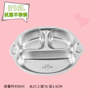 Antibacterial Stainless Steel Childrens Deep Divided Plate Kindergarten Cutlery Food Grade Baby Rice Bowl round Shape 7 Inches