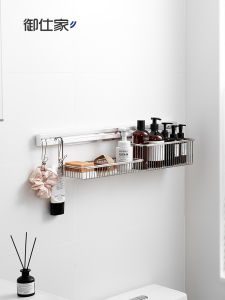 YUSHIJIA | No-drilling Stainless Steel Bathroom Storage Rack