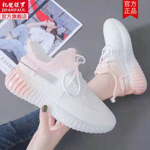 รองเท้าวิ่งผู้หญิงรุ่น Coconut 2025 รองเท้ากีฬาแบบสวมระบายอากาศได้ดี รองเท้าวิ่งแบบลำลอง ทรงหัวมน พื้นยาง